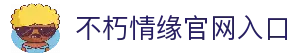 iOSAndroid下载